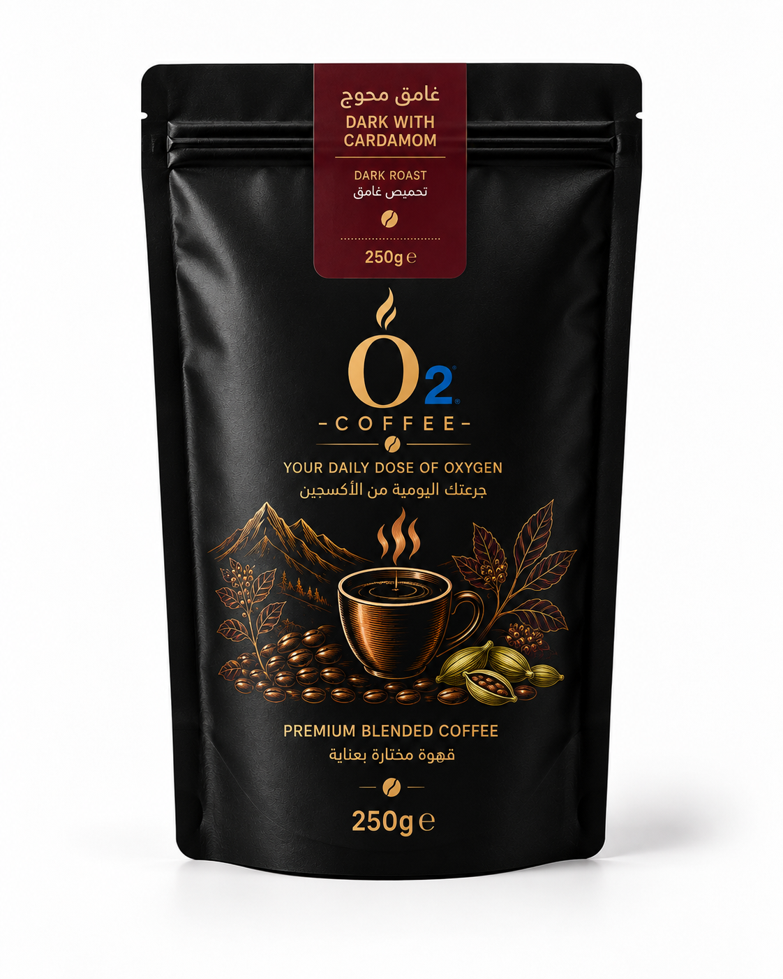 Dark Plain With Cardamom